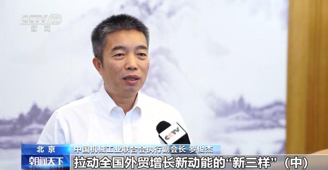 产业链争先布局 出口爆发式增长!我国动力电池高质量“续航” 产业链争先布局 出口爆发式增长!我国动力电池高质量“续航”