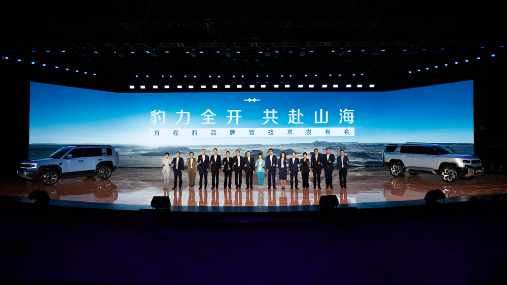 比亚迪方程豹及首款技术平台DMO正式发布 新车豹5携家族亮相 比亚迪方程豹及首款技术平台DMO正式发布 新车豹5携家族亮相