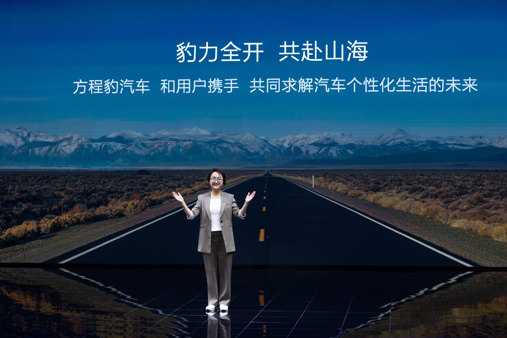 比亚迪方程豹及首款技术平台DMO正式发布 新车豹5携家族亮相 比亚迪方程豹及首款技术平台DMO正式发布 新车豹5携家族亮相