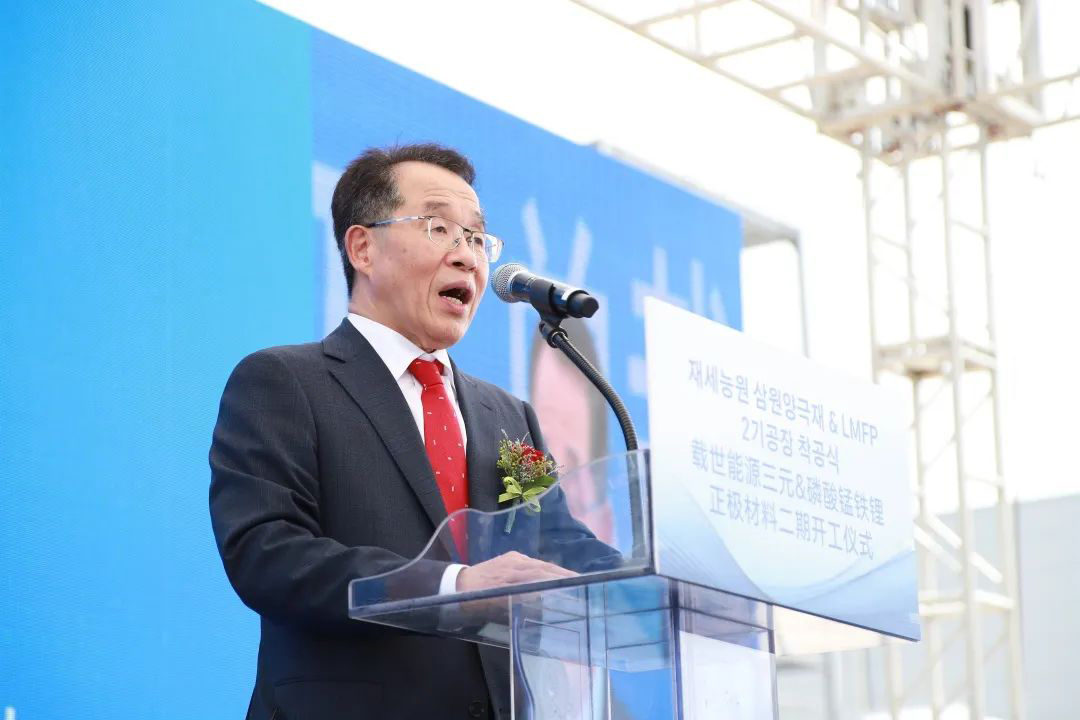 容百科技三元/钠电/磷酸盐材料产能规划出炉 韩国又一项目开工 容百科技三元/钠电/磷酸盐材料产能规划出炉 韩国又一项目开工