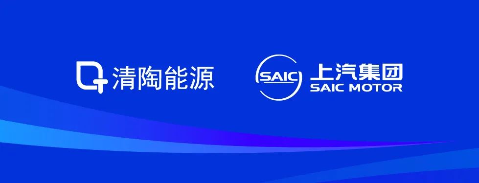 近30亿入股这家固态电池公司之后 上汽拟合资10亿成立新公司 近30亿入股这家固态电池公司之后 上汽拟合资10亿成立新公司