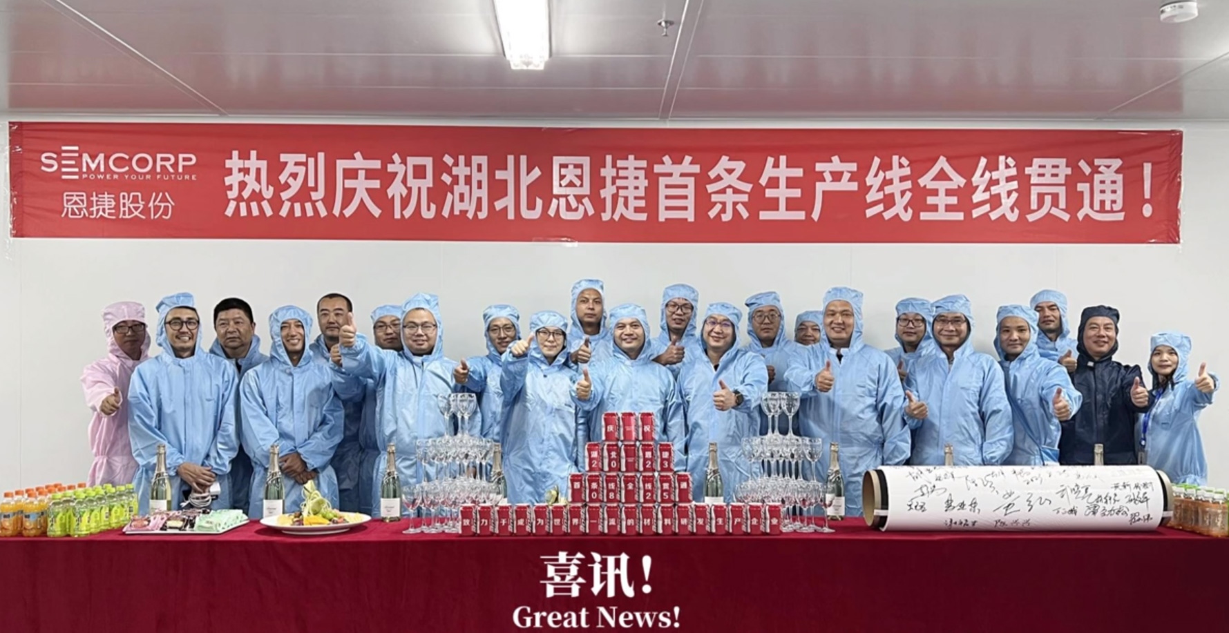 星源材质拟50亿元赴马来西亚投建隔膜项目!恩捷股份再获全球锂电池生产商9.6亿㎡隔膜大单 星源材质拟50亿元赴马来西亚投建隔膜项目!恩捷股份再获全球锂电池生产商9.6亿㎡隔膜大单