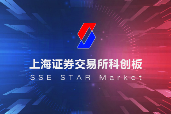 557家科创板公司中报收官 新能源/高端装备公司业绩领先 557家科创板公司中报收官 新能源/高端装备公司业绩领先