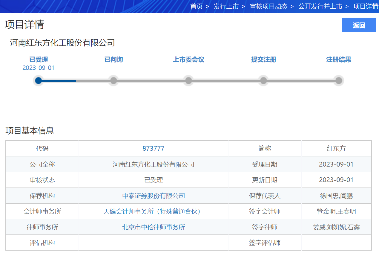 六氟磷酸锂价格仍有下跌可能!电解液中报业绩集体飘绿 六氟磷酸锂价格仍有下跌可能!电解液中报业绩集体飘绿