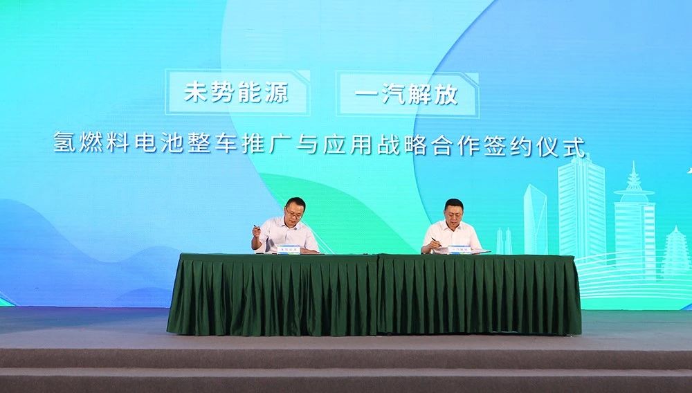 国电投600亿绿氢碳中和产业基地拟落地黑龙江!科技部氢能重点专项项目开始申报 国电投600亿绿氢碳中和产业基地拟落地黑龙江!科技部氢能重点专项项目开始申报