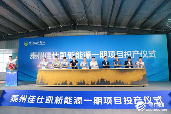 于清教:新能源产业趋势不可逆转 赛道选对就要精研深耕 于清教:新能源产业趋势不可逆转 赛道选对就要精研深耕