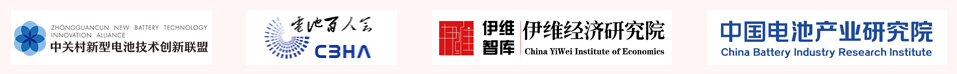 第13届中国电池新能源行业年度人物/年度创新奖/年度新锐奖/优秀供应商评选活动火热开启 第13届中国电池新能源行业年度人物/年度创新奖/年度新锐奖/优秀供应商评选活动火热开启