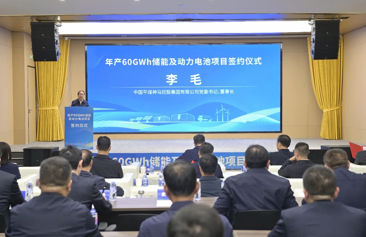 100亿!年产60GWh储能及动力电池项目签约河南郑州 100亿!年产60GWh储能及动力电池项目签约河南郑州