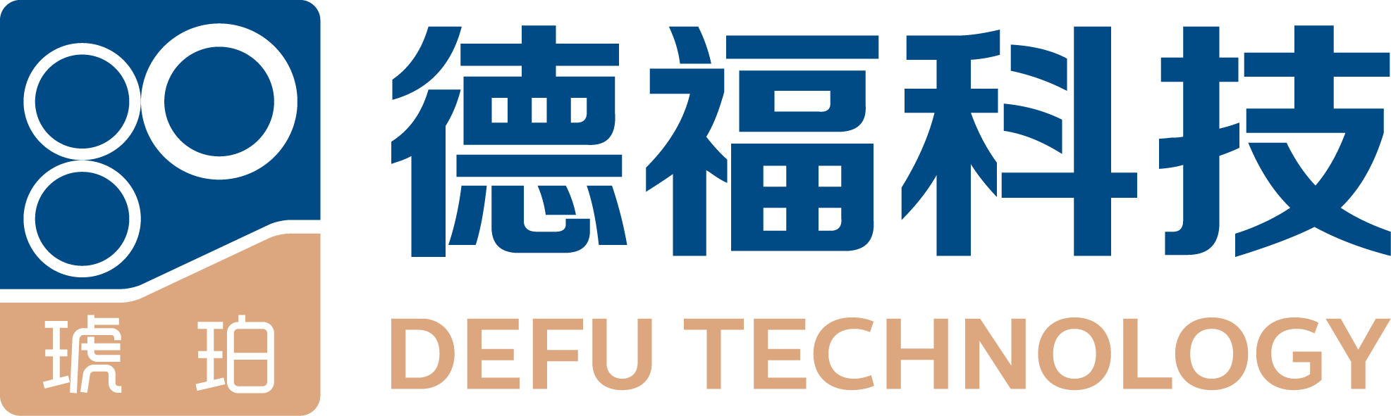德福科技:38年技术与生产积淀 铜箔产销量稳居国内第一梯队 德福科技:38年技术与生产积淀 铜箔产销量稳居国内第一梯队