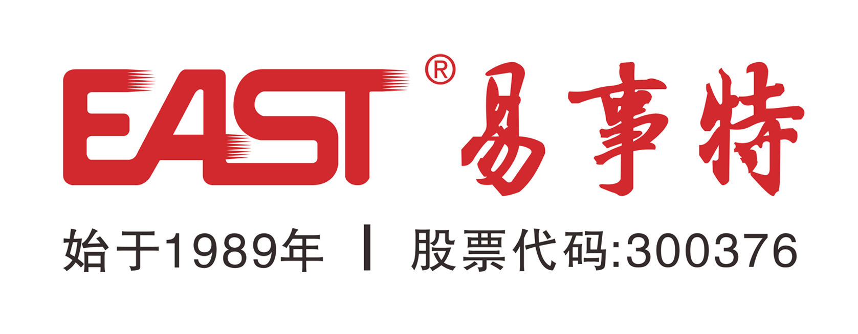 易事特:深耕“新能源+储能” 技术研发人员已达近千人 易事特:深耕“新能源+储能” 技术研发人员已达近千人
