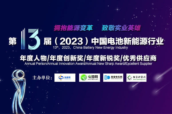 诺德股份:夯实铜箔主业 开拓储能业务打造第二增长极 诺德股份:夯实铜箔主业 开拓储能业务打造第二增长极