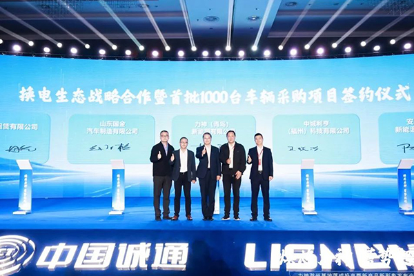152亿!36GWh!力神电池安徽滁州基地落成投产 四款电池新品发布 152亿!36GWh!力神电池安徽滁州基地落成投产 四款电池新品发布