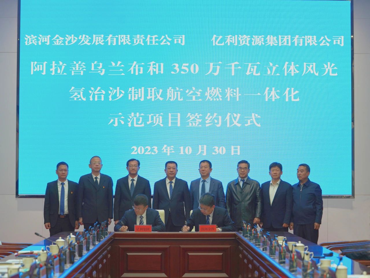 南都电源设立氢能子公司!多家氢能公司获融资补血 南都电源设立氢能子公司!多家氢能公司获融资补血