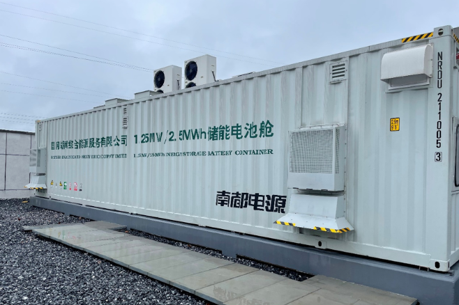 南都电源设立氢能子公司!多家氢能公司获融资补血 南都电源设立氢能子公司!多家氢能公司获融资补血