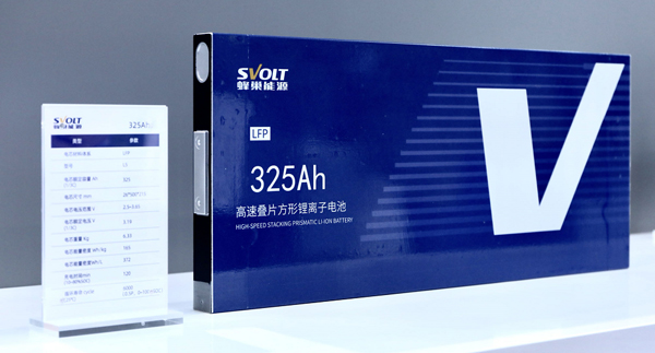 蜂巢能源与协鑫集团就储能型短刀叠片电芯达成战略合作 蜂巢能源与协鑫集团就储能型短刀叠片电芯达成战略合作