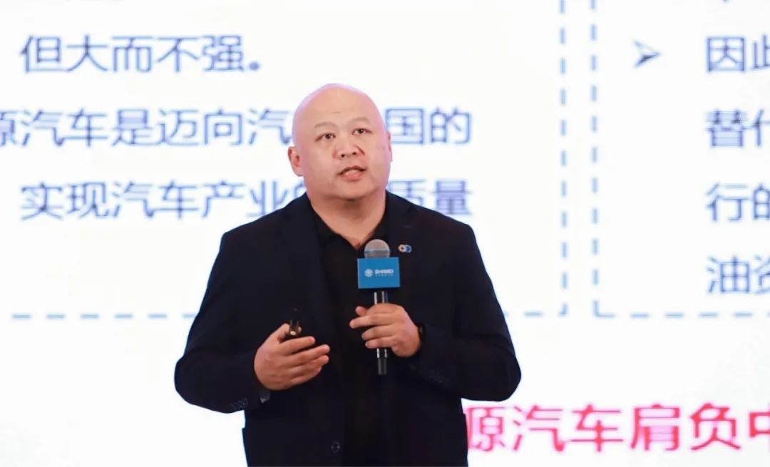 原诚寅：新能源汽车黄金窗口期来临 抓住智能化发展趋势