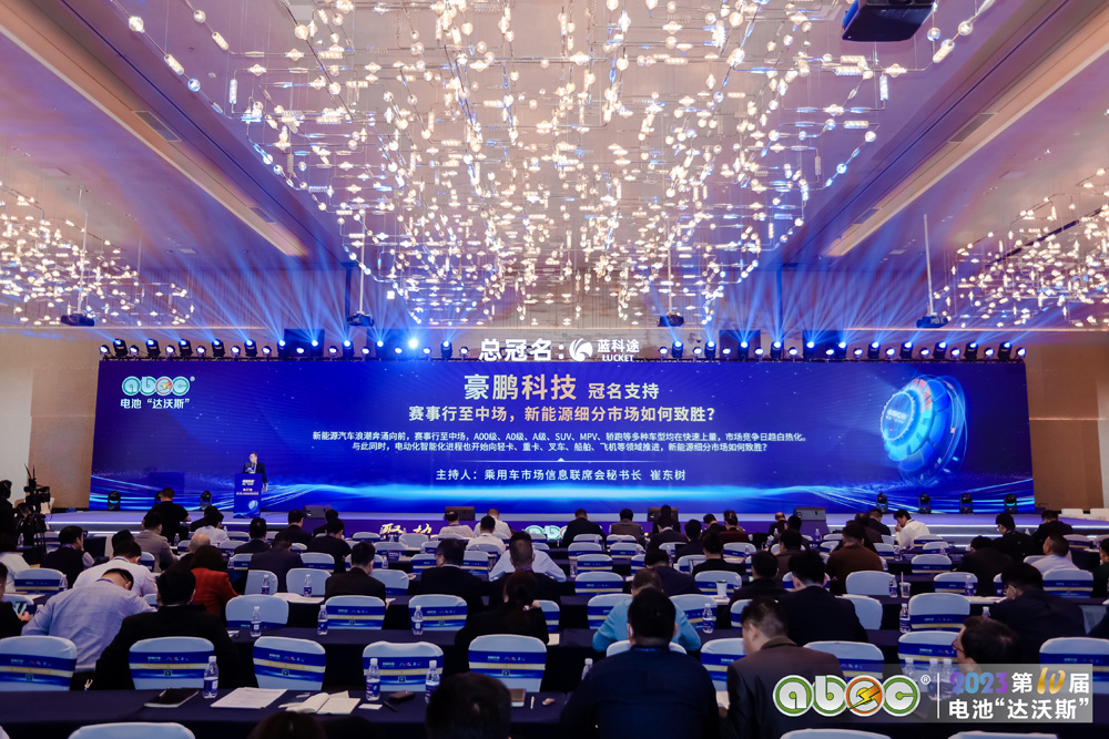 乘联会崔东树:中国芯片供应链优势巨大 明年将是新能源车市大年 乘联会崔东树:中国芯片供应链优势巨大 明年将是新能源车市大年