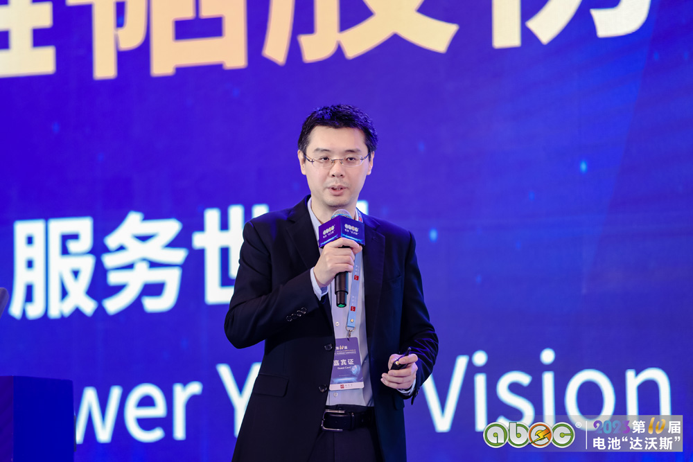 保银私募李璇:全球储能电芯市场集中度高 明年全供应将面临洗牌 保银私募李璇:全球储能电芯市场集中度高 明年全供应将面临洗牌