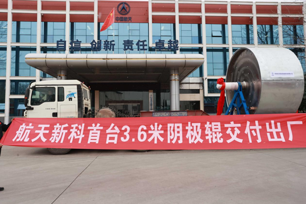 新能源锂电铜箔装备刷新纪录!多家公司公布复合铜箔进展 新能源锂电铜箔装备刷新纪录!多家公司公布复合铜箔进展
