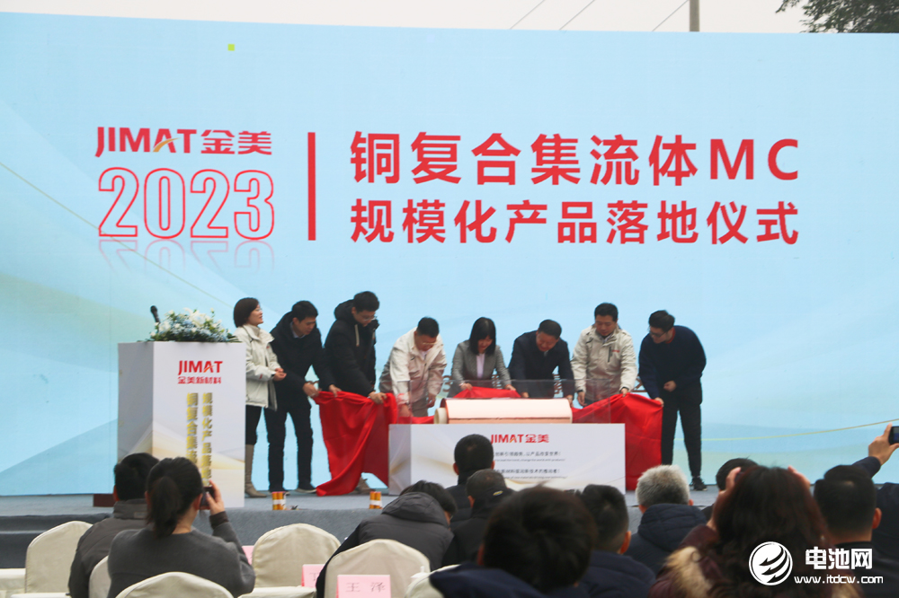 又一锂电铜箔基地投产!复合集流体产业化渐行渐近 又一锂电铜箔基地投产!复合集流体产业化渐行渐近