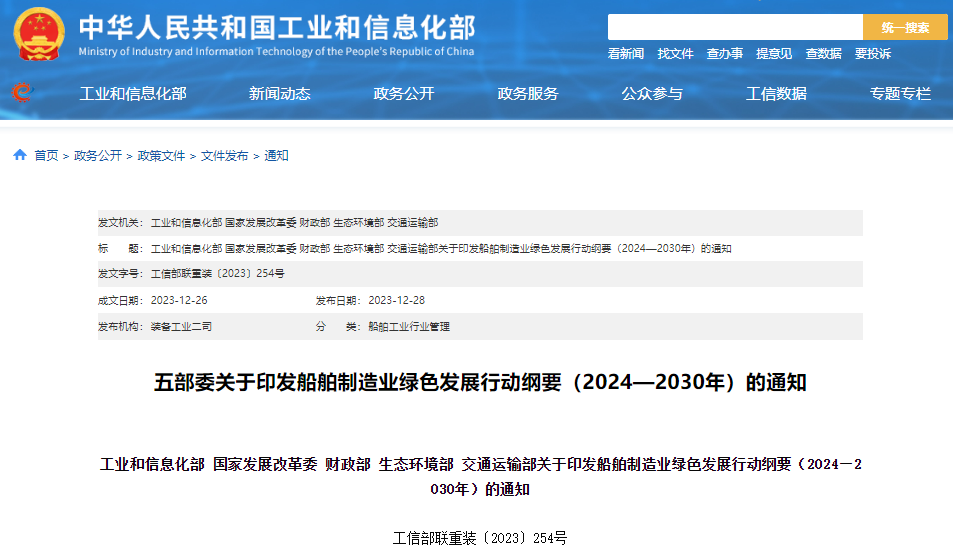 扩大动力电池等应用!目标到2025年中国绿色动力船舶国际市场份额超50% 扩大动力电池等应用!目标到2025年中国绿色动力船舶国际市场份额超50%