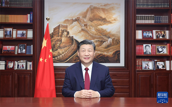 国家主席习近平发表二〇二四年新年贺词 国家主席习近平发表二〇二四年新年贺词
