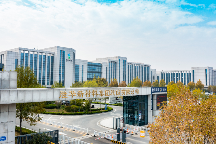 23.7亿!胜华新材拟设立子公司建设锂电及绿色新材料一体化项目 23.7亿!胜华新材拟设立子公司建设锂电及绿色新材料一体化项目
