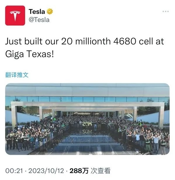 难产?扩产?国产?特斯拉掀起的46系大圆柱电池热潮再起风云 难产?扩产?国产?特斯拉掀起的46系大圆柱电池热潮再起风云