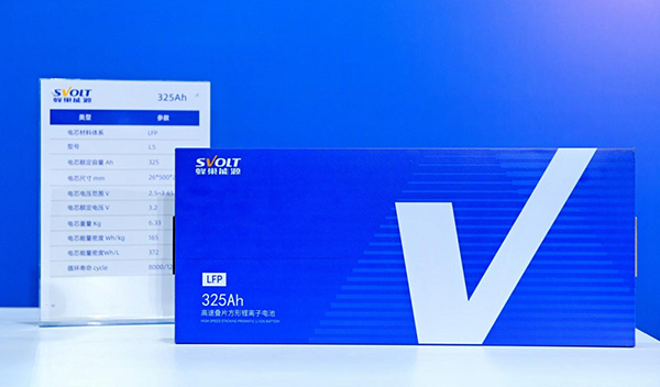 新年新局 蜂巢能源325Ah短刀液冷储能集装箱批量交付 新年新局 蜂巢能源325Ah短刀液冷储能集装箱批量交付