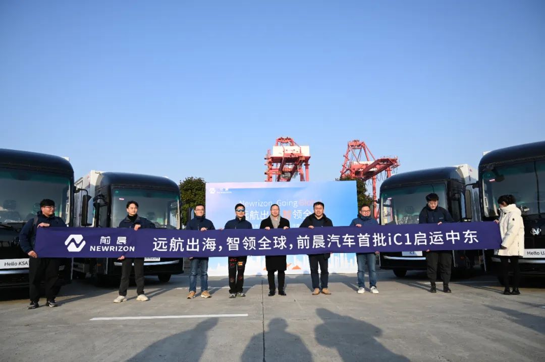 前晨汽车 前晨汽车