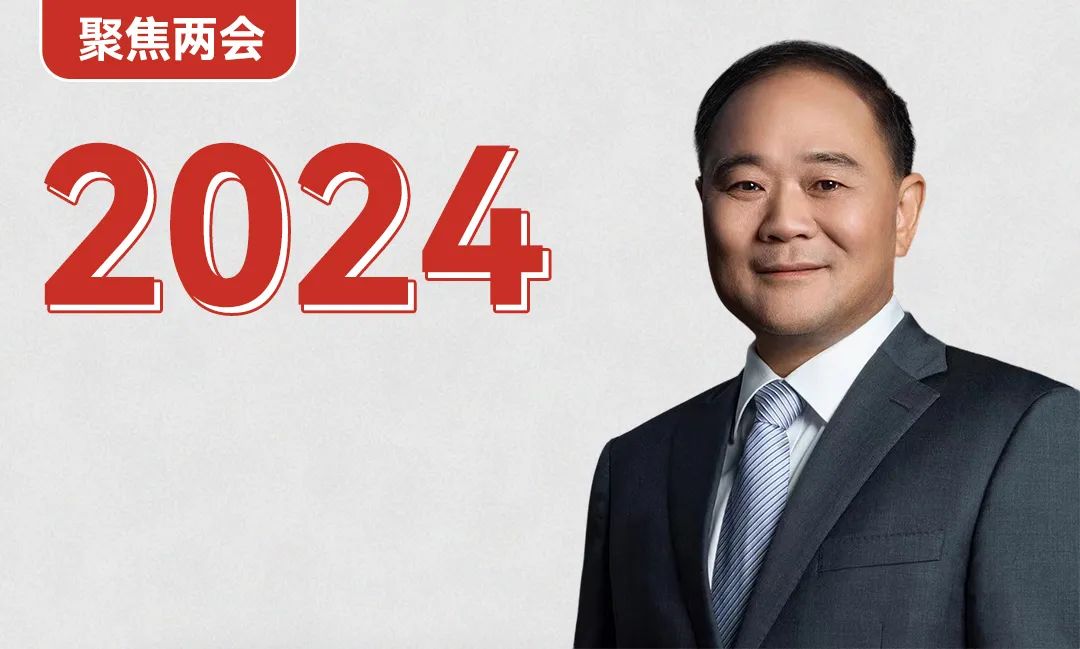 吉利控股李书福:尽快建立汽车行业统一的产品碳足迹管理体系 吉利控股李书福:尽快建立汽车行业统一的产品碳足迹管理体系