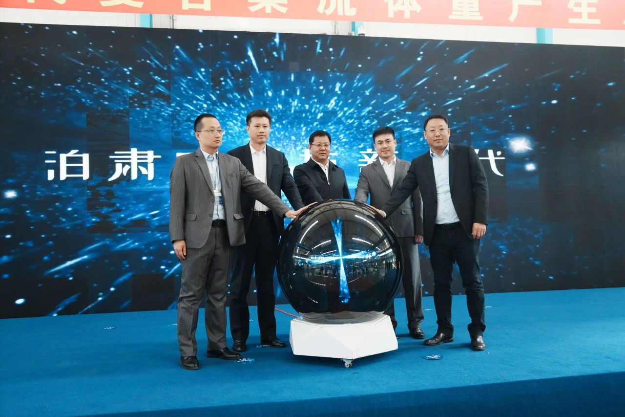 泊肃叶复合集流体量产生产线开工!花园新能源2023年营收超10亿元 泊肃叶复合集流体量产生产线开工!花园新能源2023年营收超10亿元
