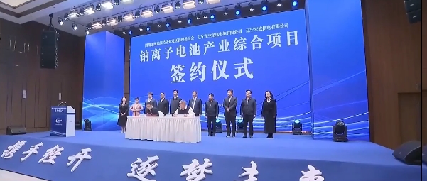 近1675亿元!前两月电池新能源领域投资扩产项目汇总 近1675亿元!前两月电池新能源领域投资扩产项目汇总