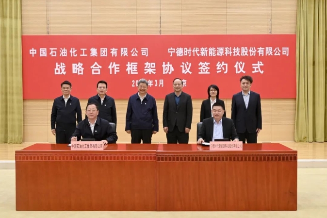 官宣北京建厂后 宁德时代于北京再签两大合作协议推动电池应用 官宣北京建厂后 宁德时代于北京再签两大合作协议推动电池应用