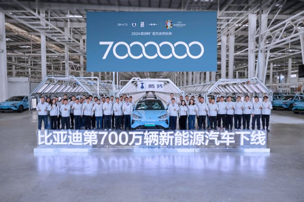 比亚迪达成第700万辆新能源汽车下线,全新腾势N7即将上市! 比亚迪达成第700万辆新能源汽车下线,全新腾势N7即将上市!