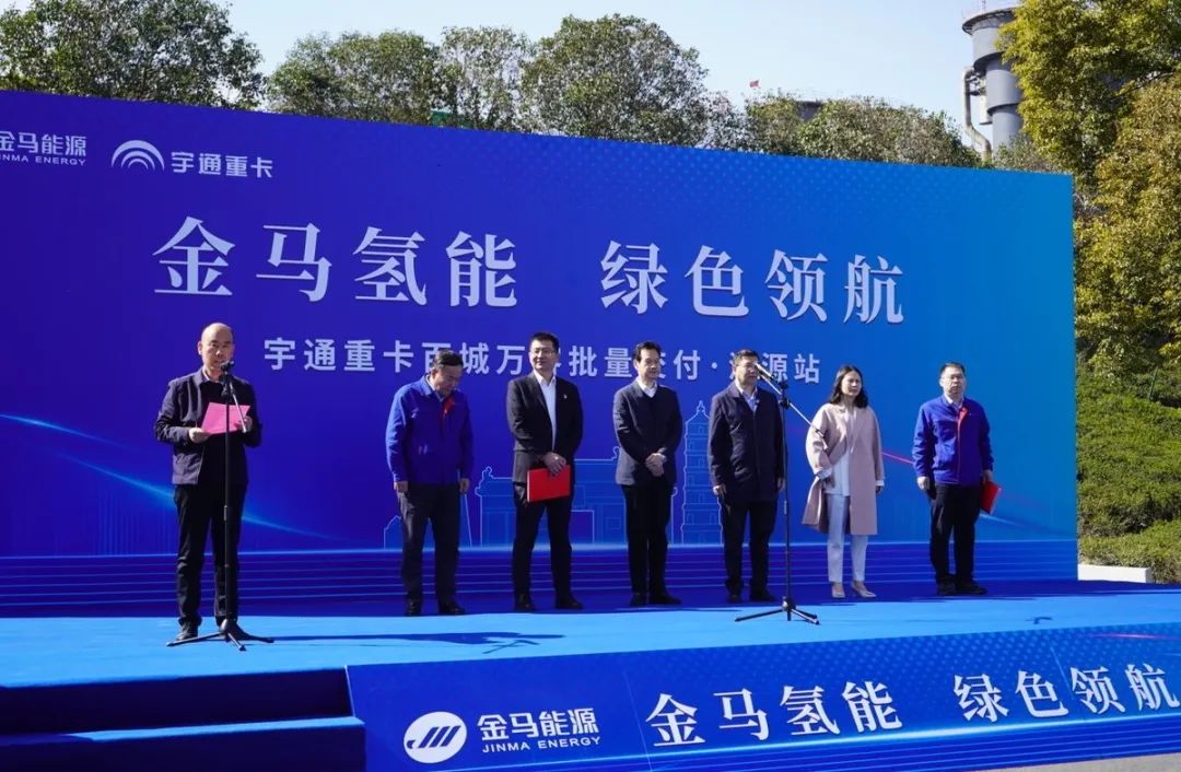 10亿元燃料电池电堆项目落户湖南宁乡!国富氢能冲刺港股IPO 10亿元燃料电池电堆项目落户湖南宁乡!国富氢能冲刺港股IPO