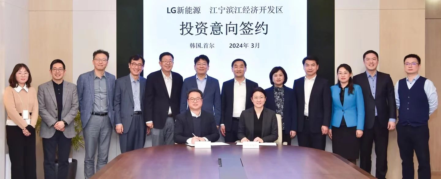 海外电池新能源产业项目频更动态!赣锋锂业/格林美发力上游资源项目 海外电池新能源产业项目频更动态!赣锋锂业/格林美发力上游资源项目