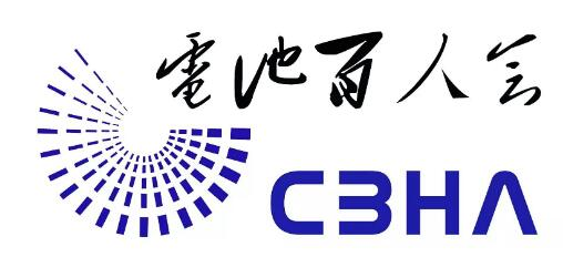 理事单位丨广东中捷精创化学有限公司 理事单位丨广东中捷精创化学有限公司