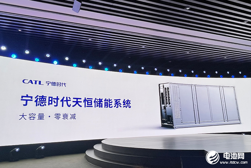 20尺储能进入零衰减+6MW时代!宁德时代重新定义储能行业 20尺储能进入零衰减+6MW时代!宁德时代重新定义储能行业