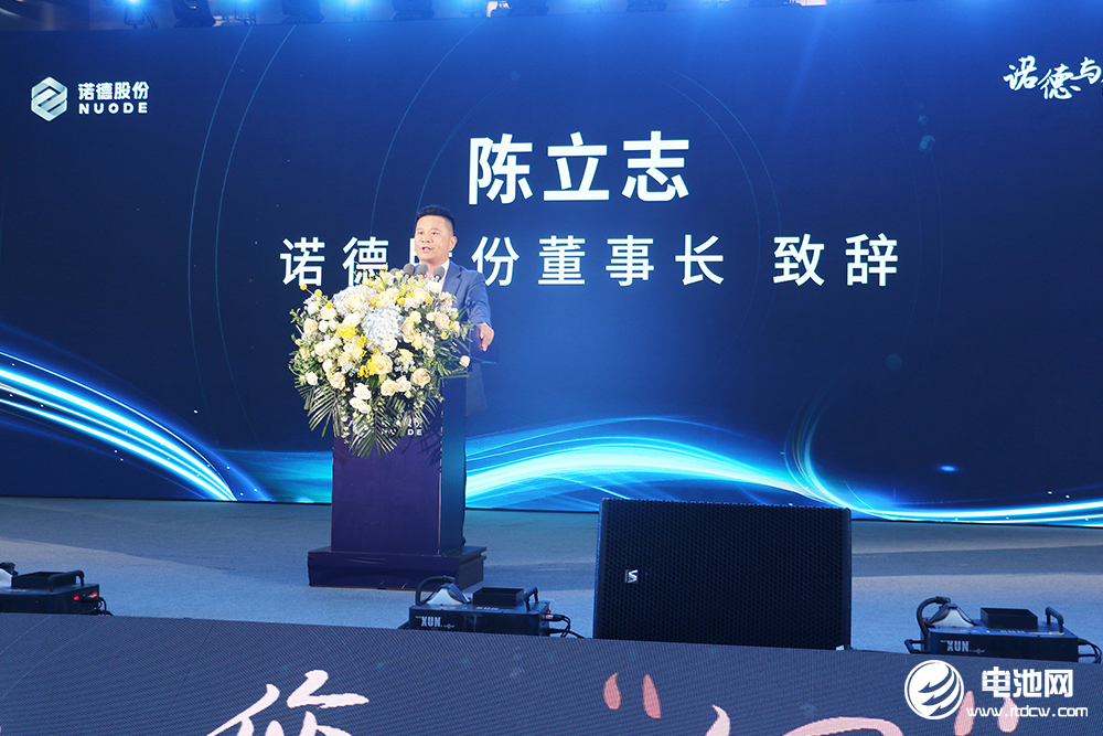 三款铜箔新品齐发 诺德股份湖北黄石百亿项目投产 三款铜箔新品齐发 诺德股份湖北黄石百亿项目投产
