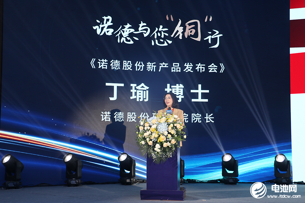三款铜箔新品齐发 诺德股份湖北黄石百亿项目投产 三款铜箔新品齐发 诺德股份湖北黄石百亿项目投产