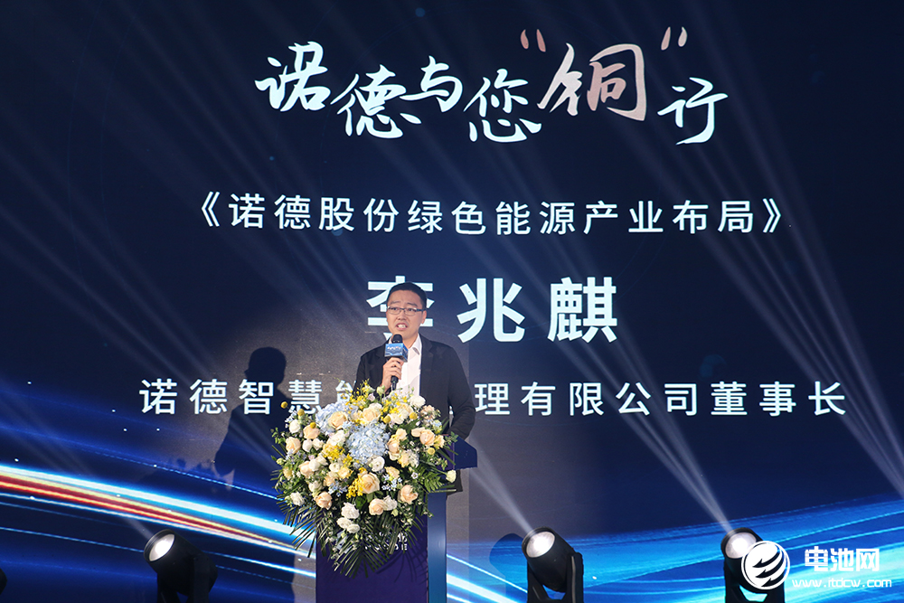 三款铜箔新品齐发 诺德股份湖北黄石百亿项目投产 三款铜箔新品齐发 诺德股份湖北黄石百亿项目投产