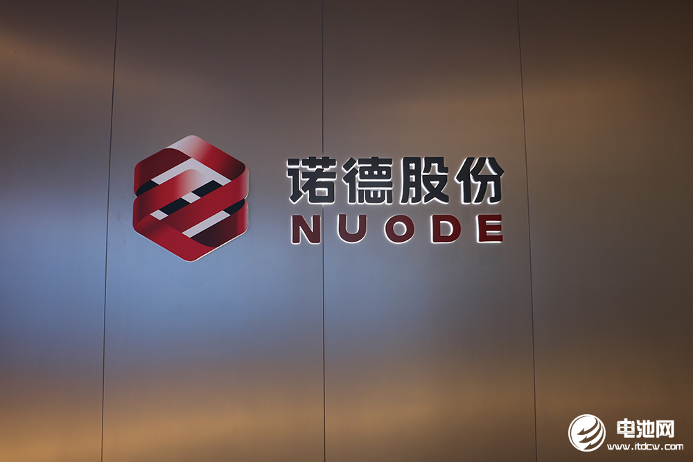三款铜箔新品齐发 诺德股份湖北黄石百亿项目投产 三款铜箔新品齐发 诺德股份湖北黄石百亿项目投产
