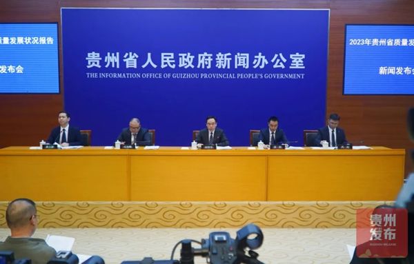 贵州省已形成动力电池产能37GWh 磷酸铁锂产能45万吨 贵州省已形成动力电池产能37GWh 磷酸铁锂产能45万吨