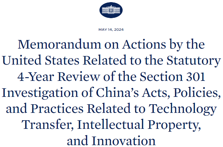 美国白宫拟对华加征电动汽车及锂电池等关税!中方回应来了! 美国白宫拟对华加征电动汽车及锂电池等关税!中方回应来了!
