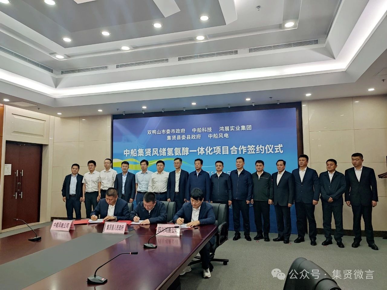 121亿元水发氢氨醇一体化项目获批!新加坡国有绿氢项目落地山东青岛 121亿元水发氢氨醇一体化项目获批!新加坡国有绿氢项目落地山东青岛