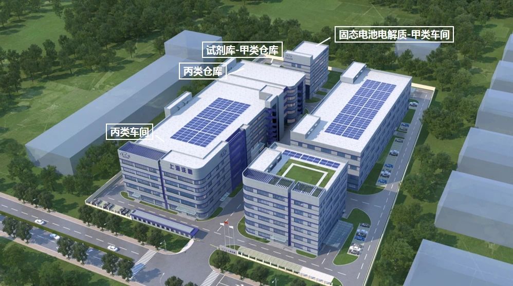 约3.8亿元!上海洗霸拟投建均质硅碳负极材料生产项目 约3.8亿元!上海洗霸拟投建均质硅碳负极材料生产项目