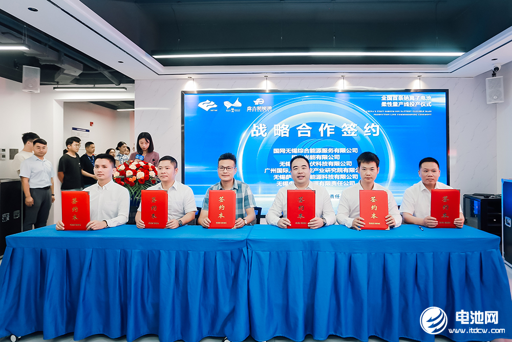 盘古新能源首条钠电池柔性量产线投产 5GWh产线启动建设
