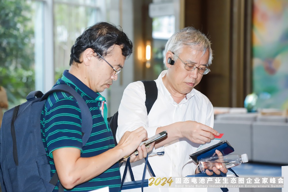 新技术,新赛道,新力量!2024固态电池产业生态圈企业家峰会报到 新技术,新赛道,新力量!2024固态电池产业生态圈企业家峰会报到