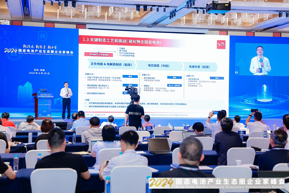 利元亨杜义贤:全固态制造工艺是关键挑战 配合严格工厂环境控制 利元亨杜义贤:全固态制造工艺是关键挑战 配合严格工厂环境控制